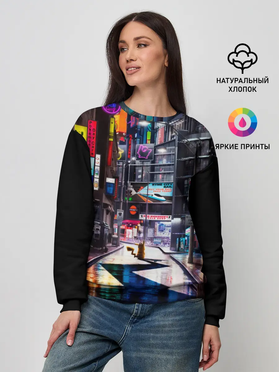 Женский свитшот / Покемон. Детектив Пикачу