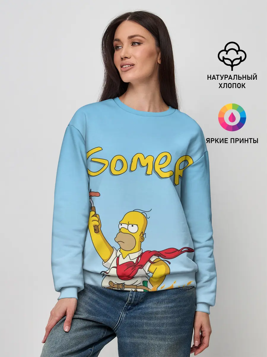 Женский свитшот / Гомер