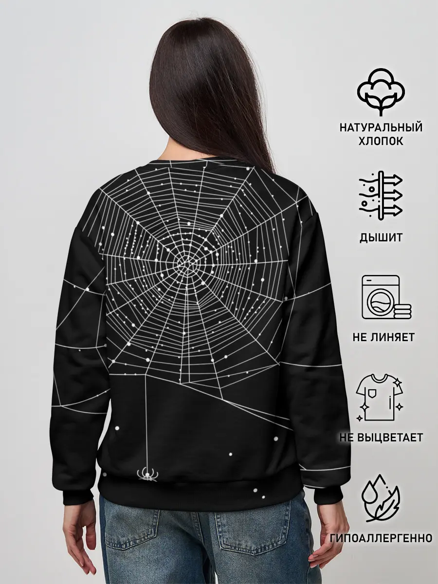 Женский свитшот / Паутина