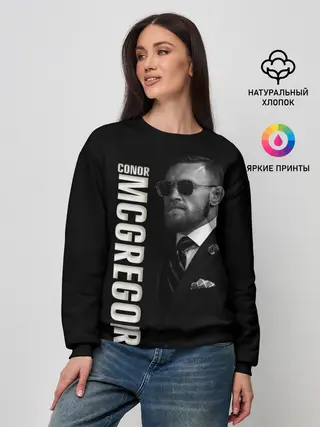 Женский свитшот / Конор МакГрегор