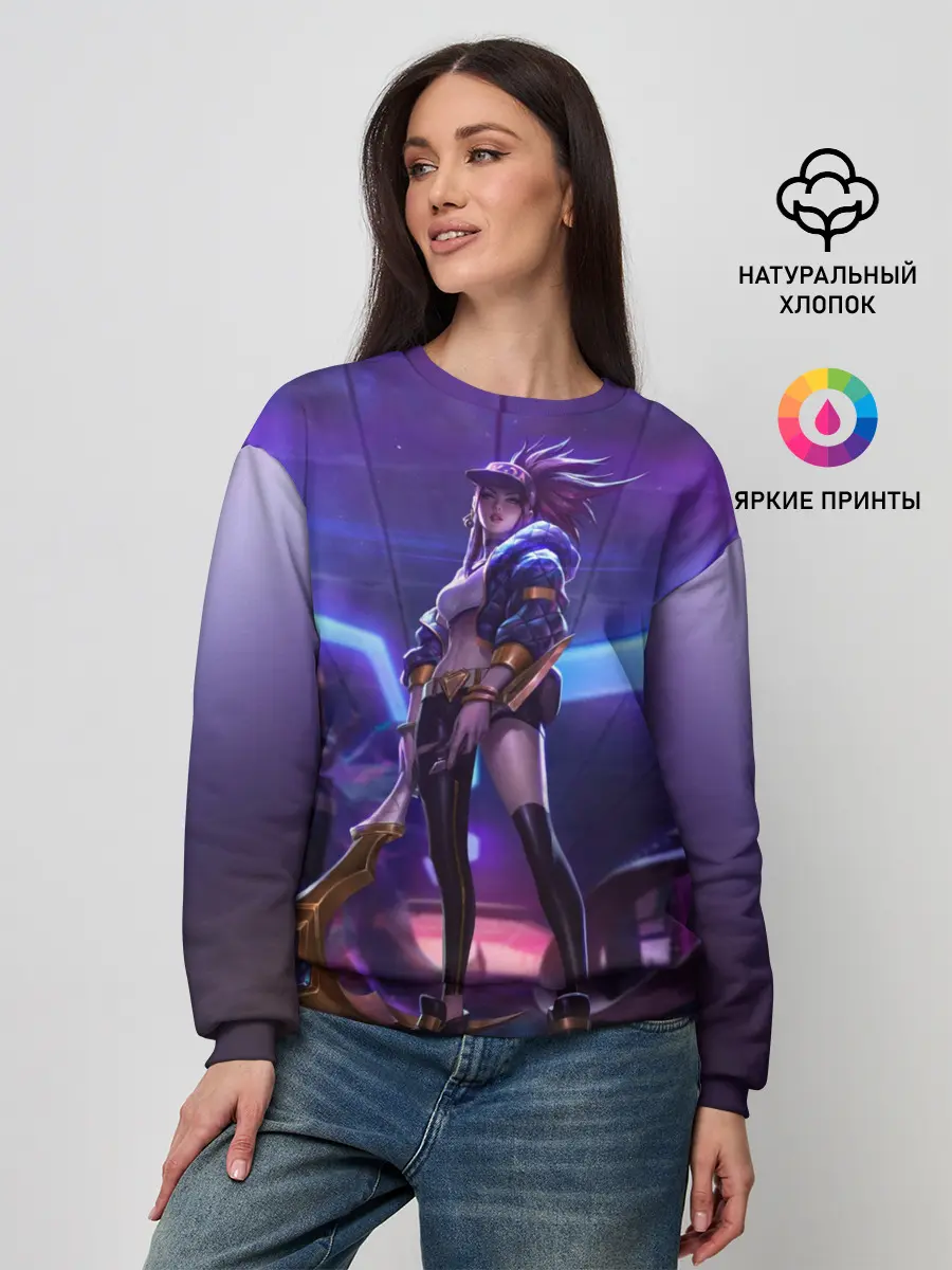 Женский свитшот / Akali. KDA