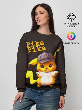 Женский свитшот / Пика - пика