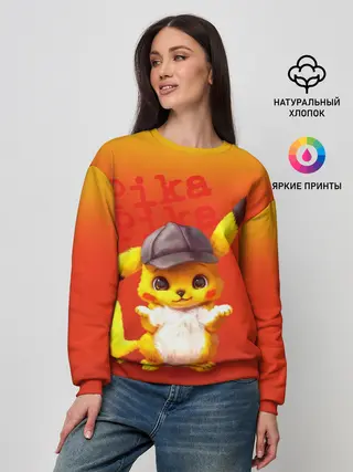 Женский свитшот / Пика - пика оранжевый