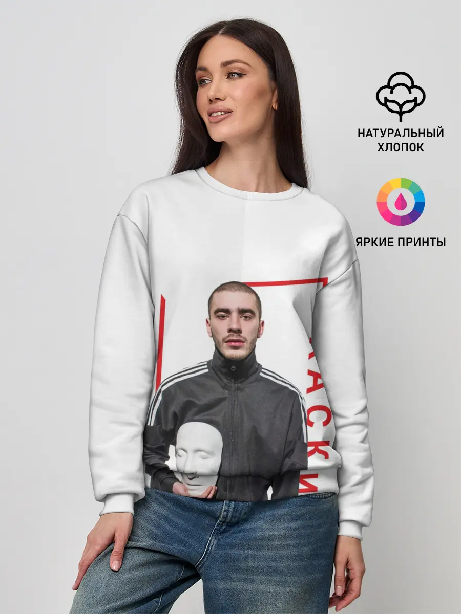 Женский свитшот / Хаски