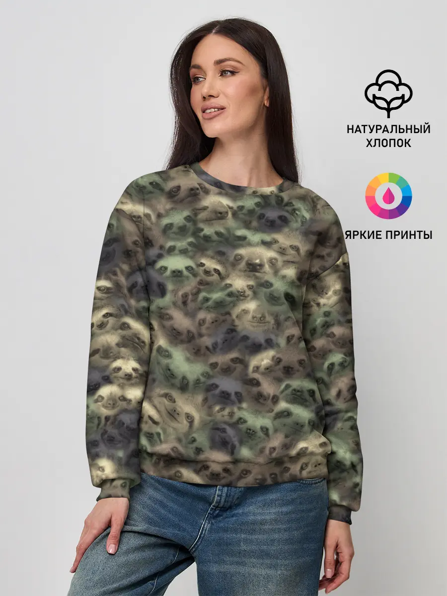Женский свитшот / Камуфляж с ленивцами