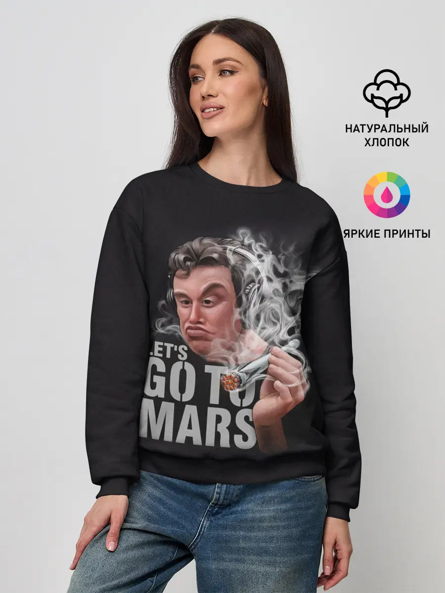 Женский свитшот / Илон Маск