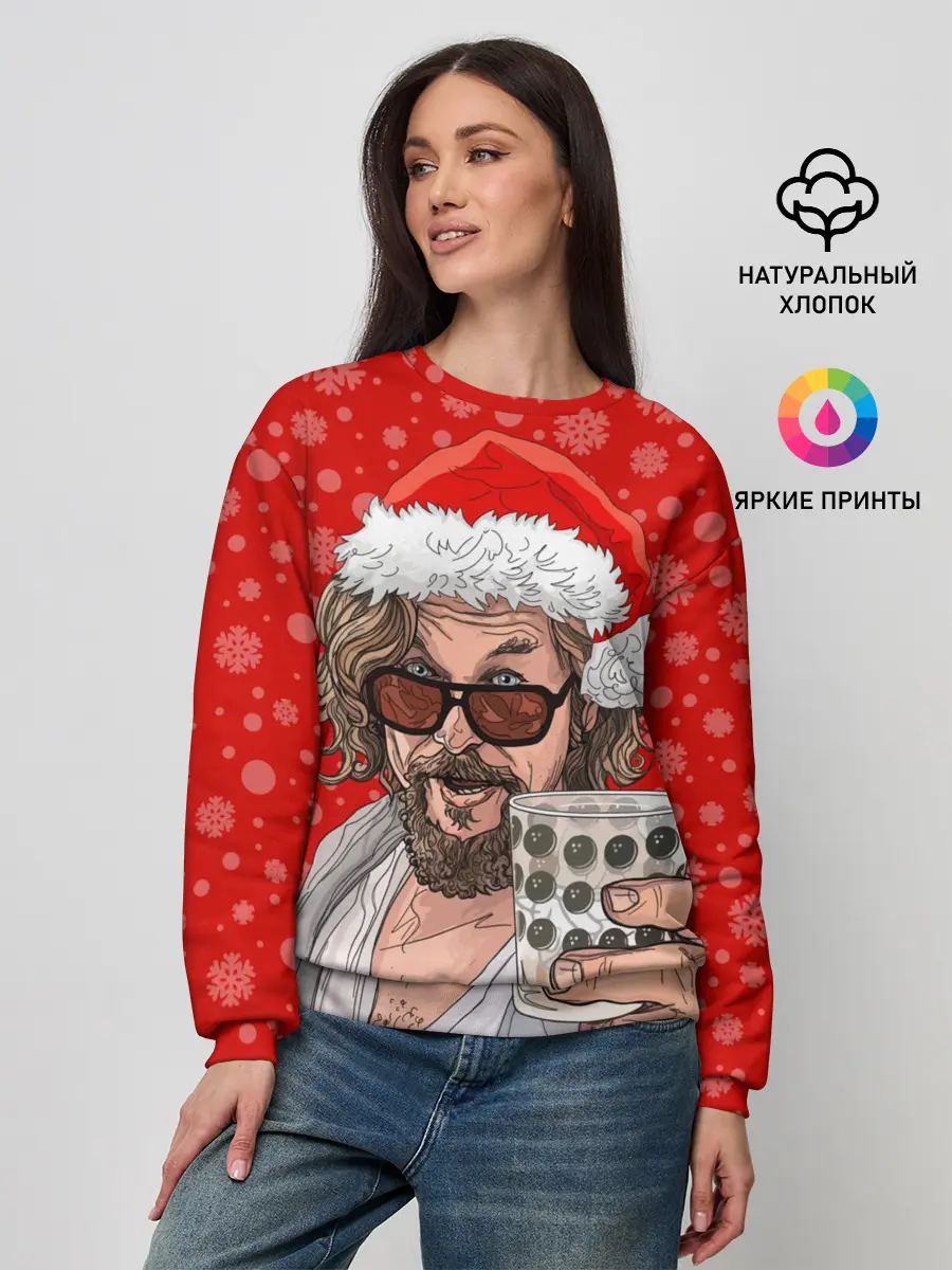 Женский свитшот / Лебовски Санта