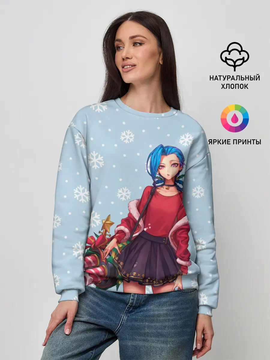 Женский свитшот / New Year Jinx