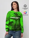 Женский свитшот / MINECRAFT