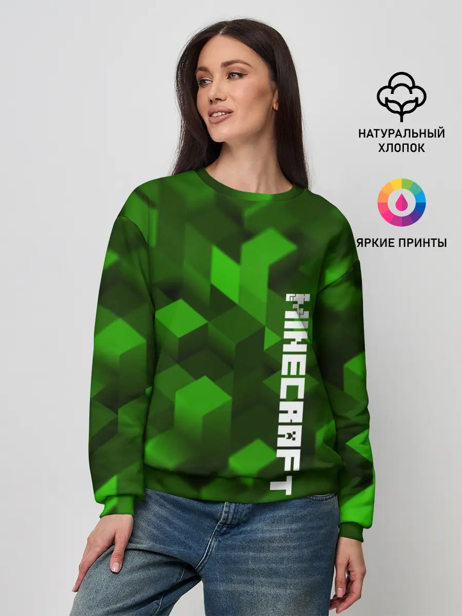 Женский свитшот / MINECRAFT 2019