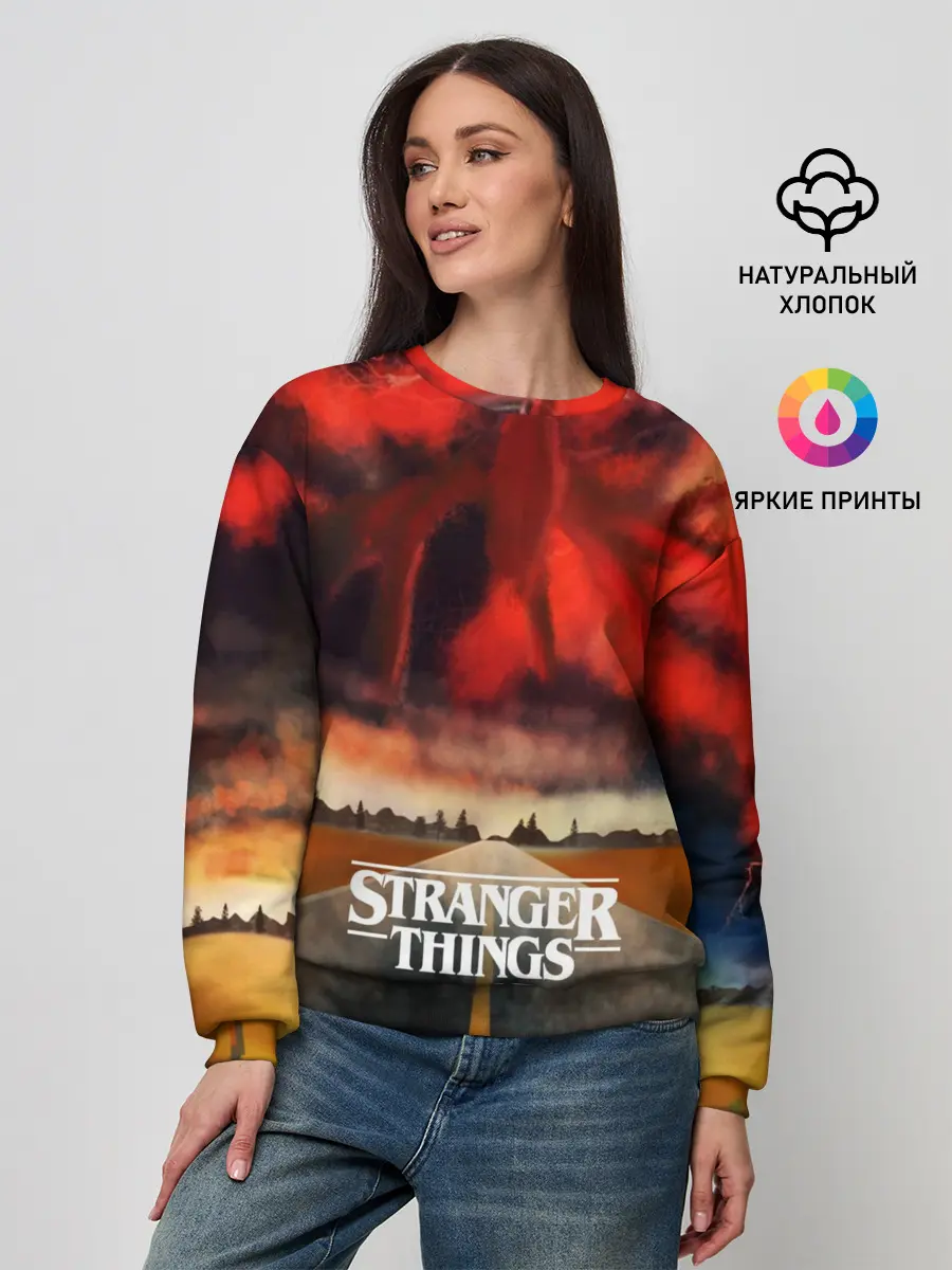 Женский свитшот / Очень странные дела