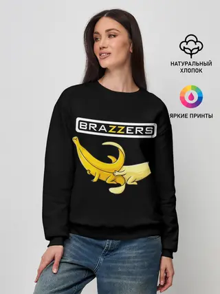 Женский свитшот / Brazzers