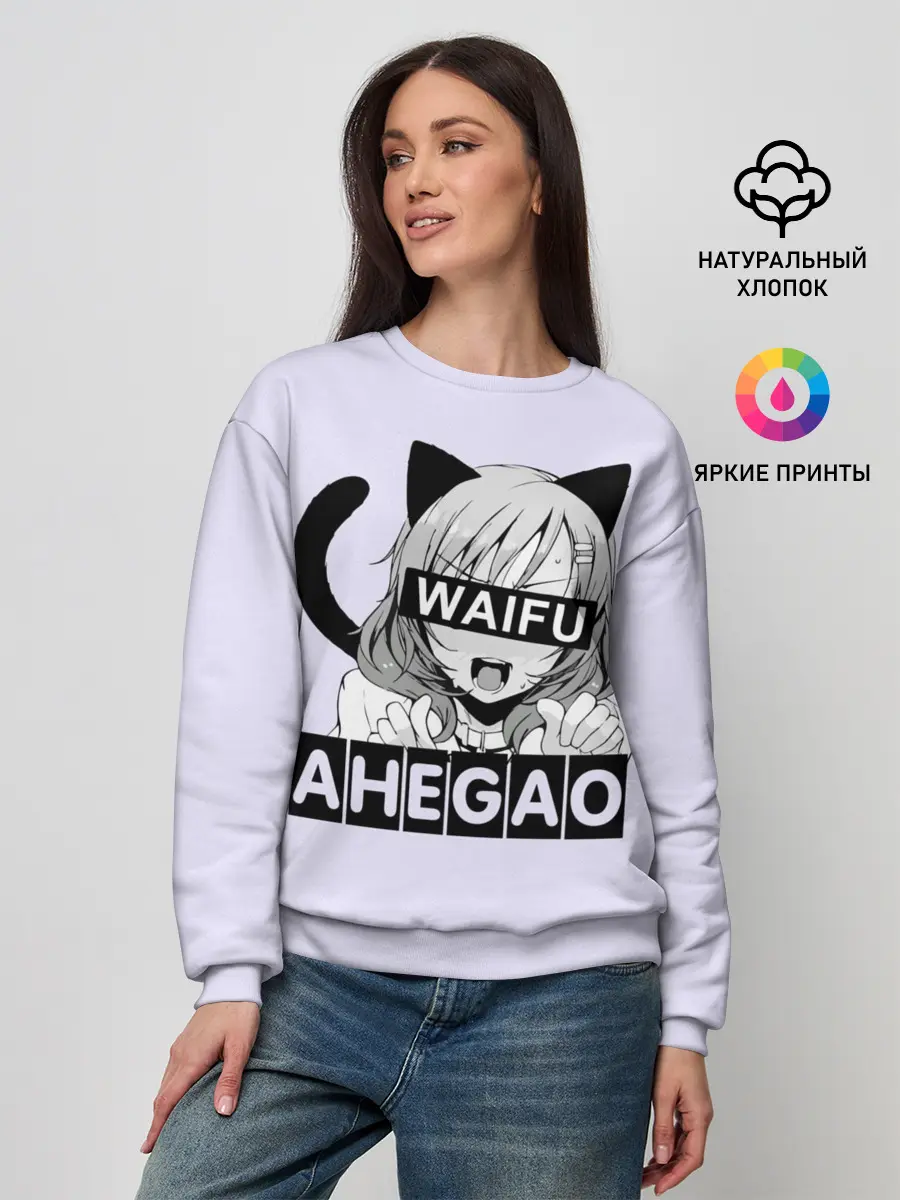 Женский свитшот / Ahegao Waifu