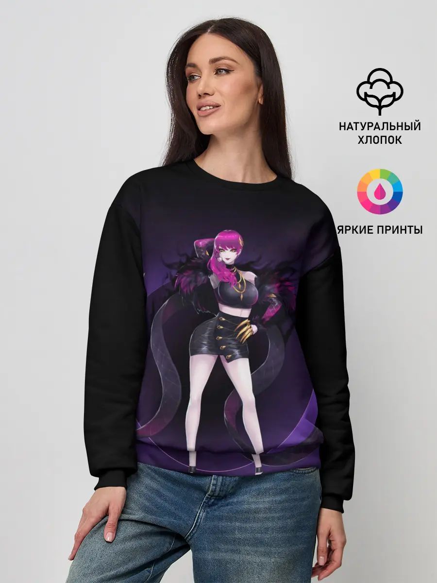 Женский свитшот / Evelynn