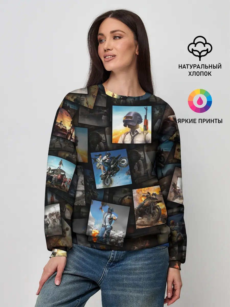 Женский свитшот / PUBG