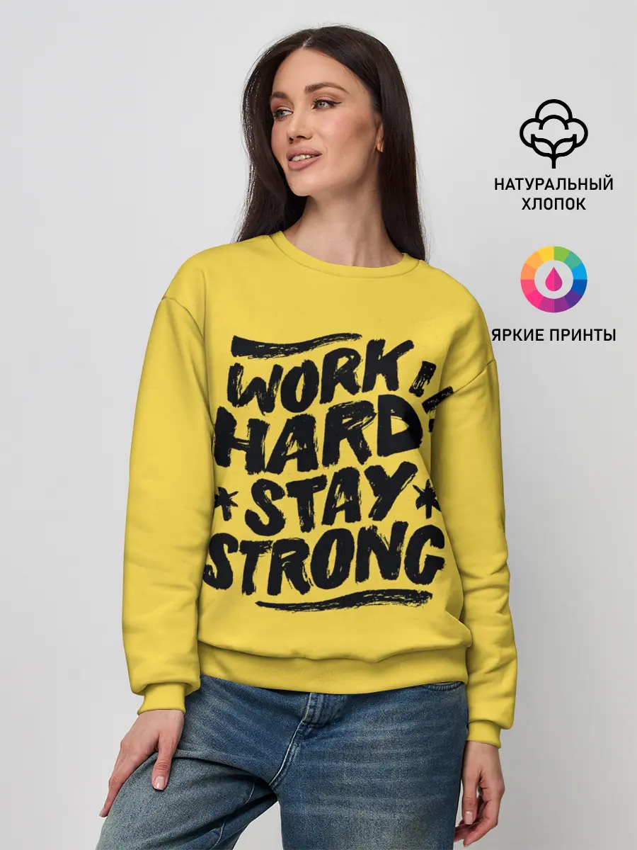 Женский свитшот / Work hard