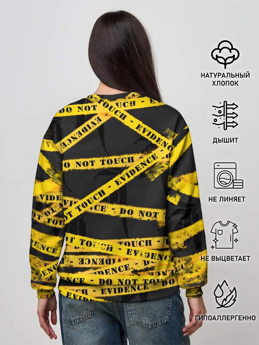 Женский свитшот / Улика - не трогать