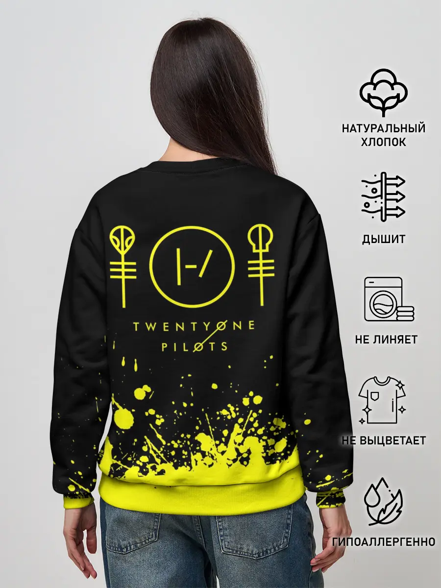 Женский свитшот / Twenty One Pilots