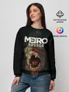 Женский свитшот / Metro Exodus