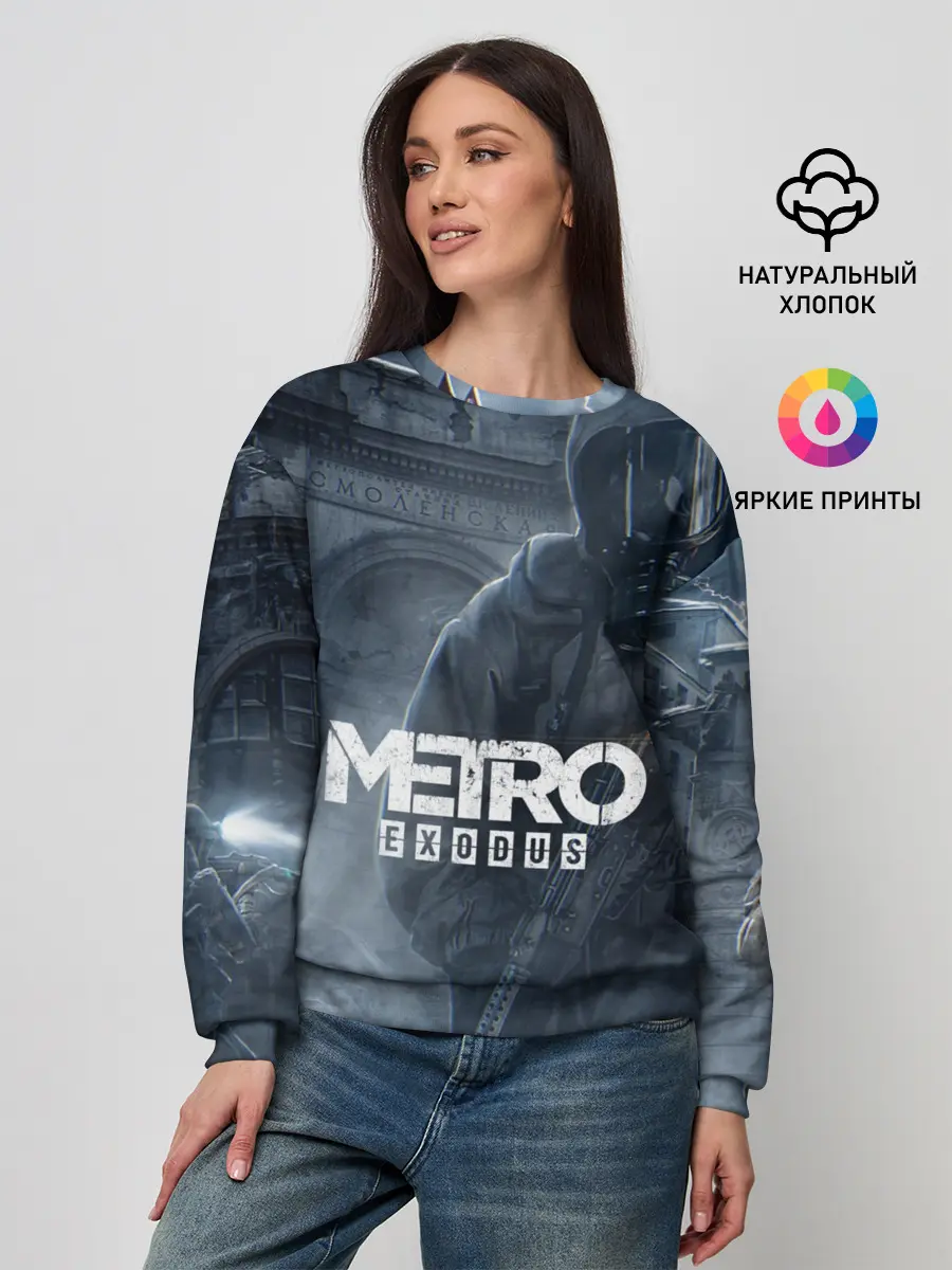 Женский свитшот / Metro Exodus