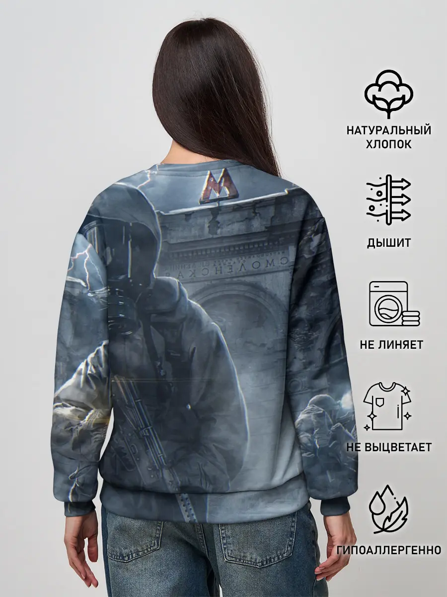 Женский свитшот / Metro Exodus