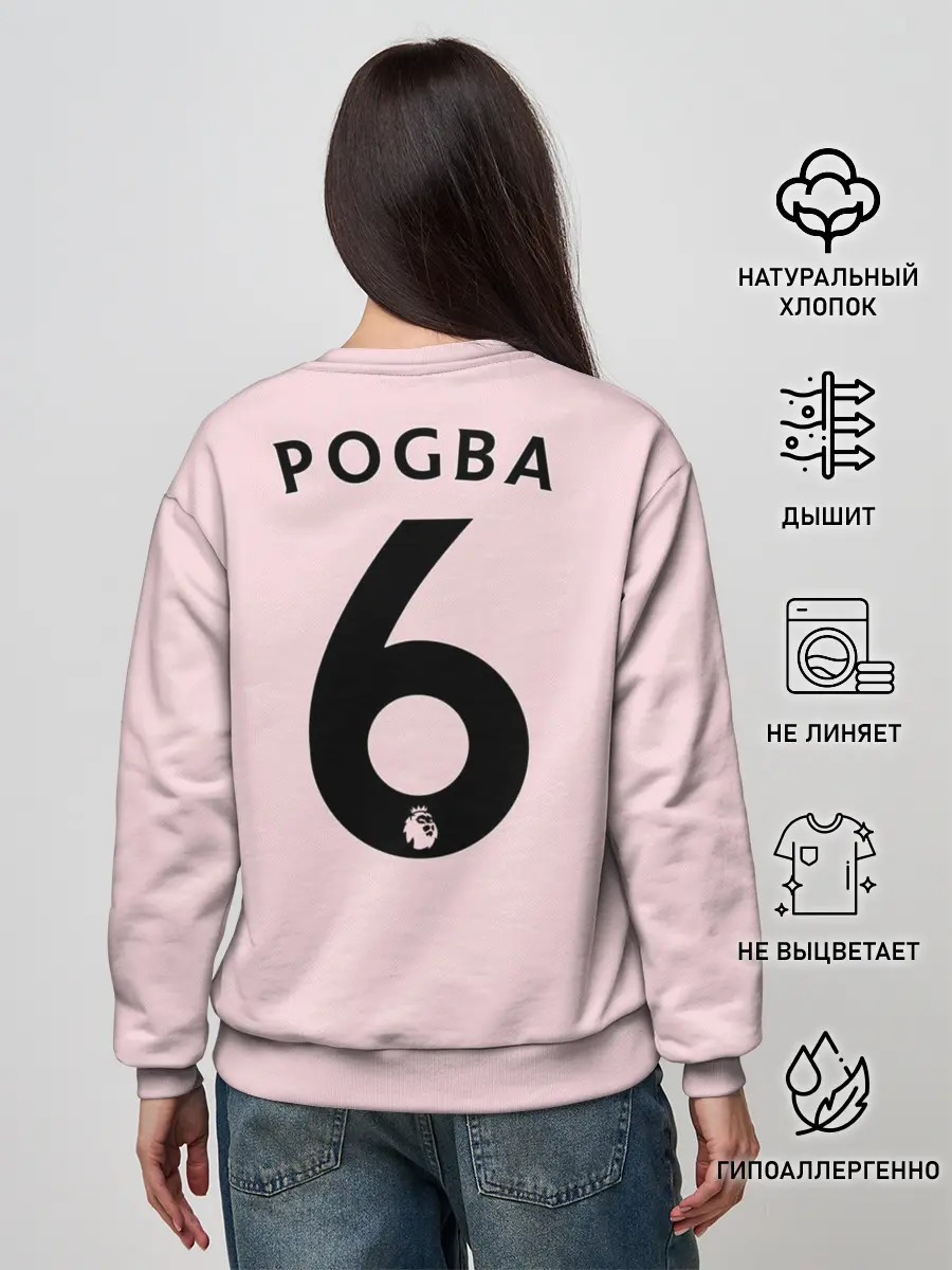 Женский свитшот / Pogba third 18-19