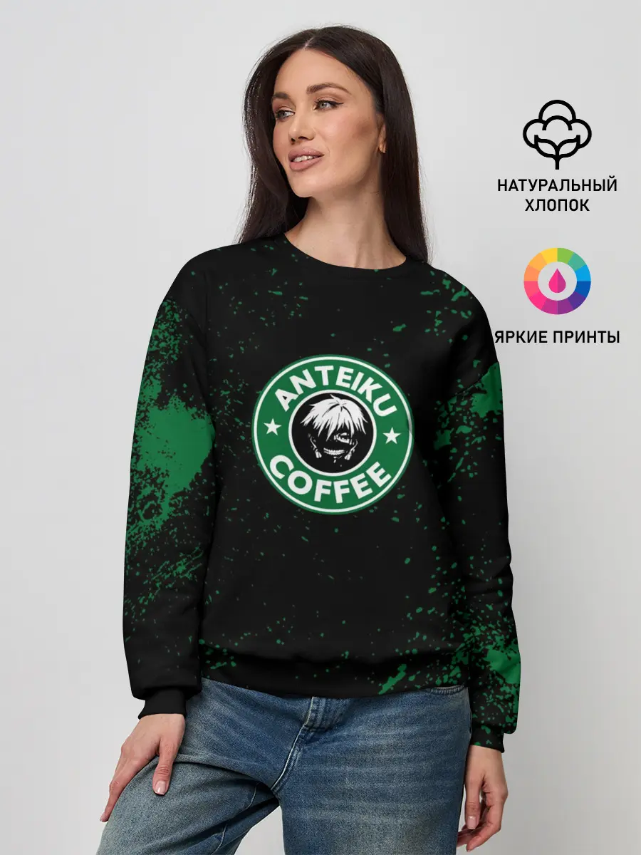 Женский свитшот / Anteiku coffee sturbucks
