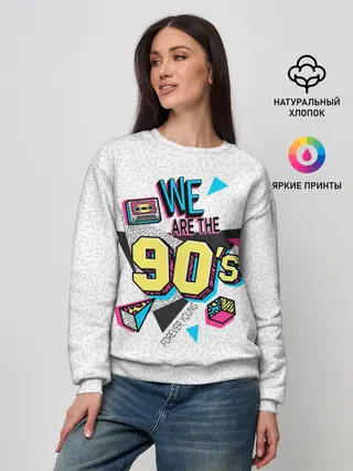 Женский свитшот / Девяностые