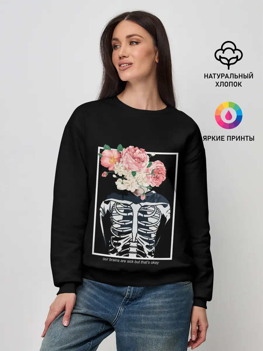 Женский свитшот / TOP. Fake You Out