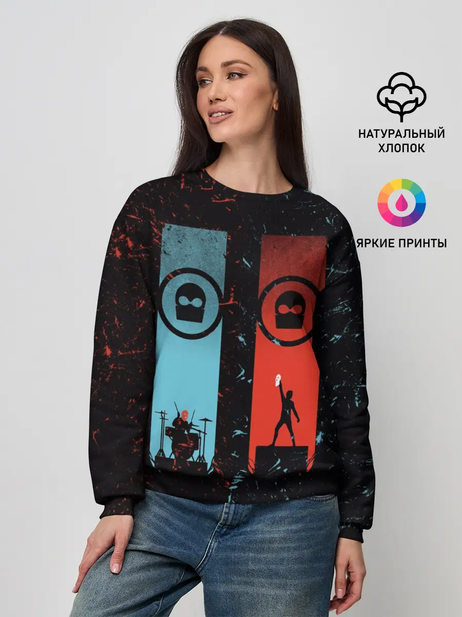 Женский свитшот / Twenty One Pilots