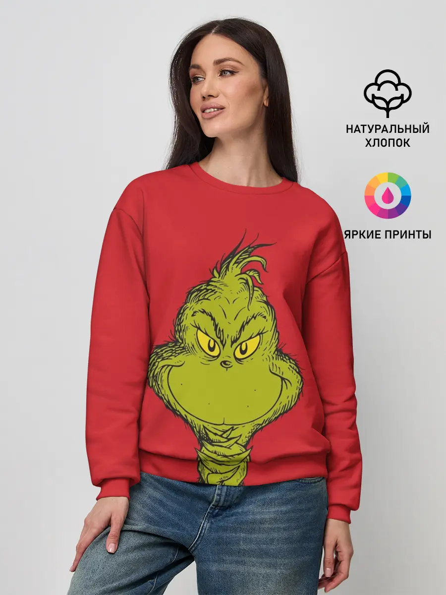 Женский свитшот / Grinch