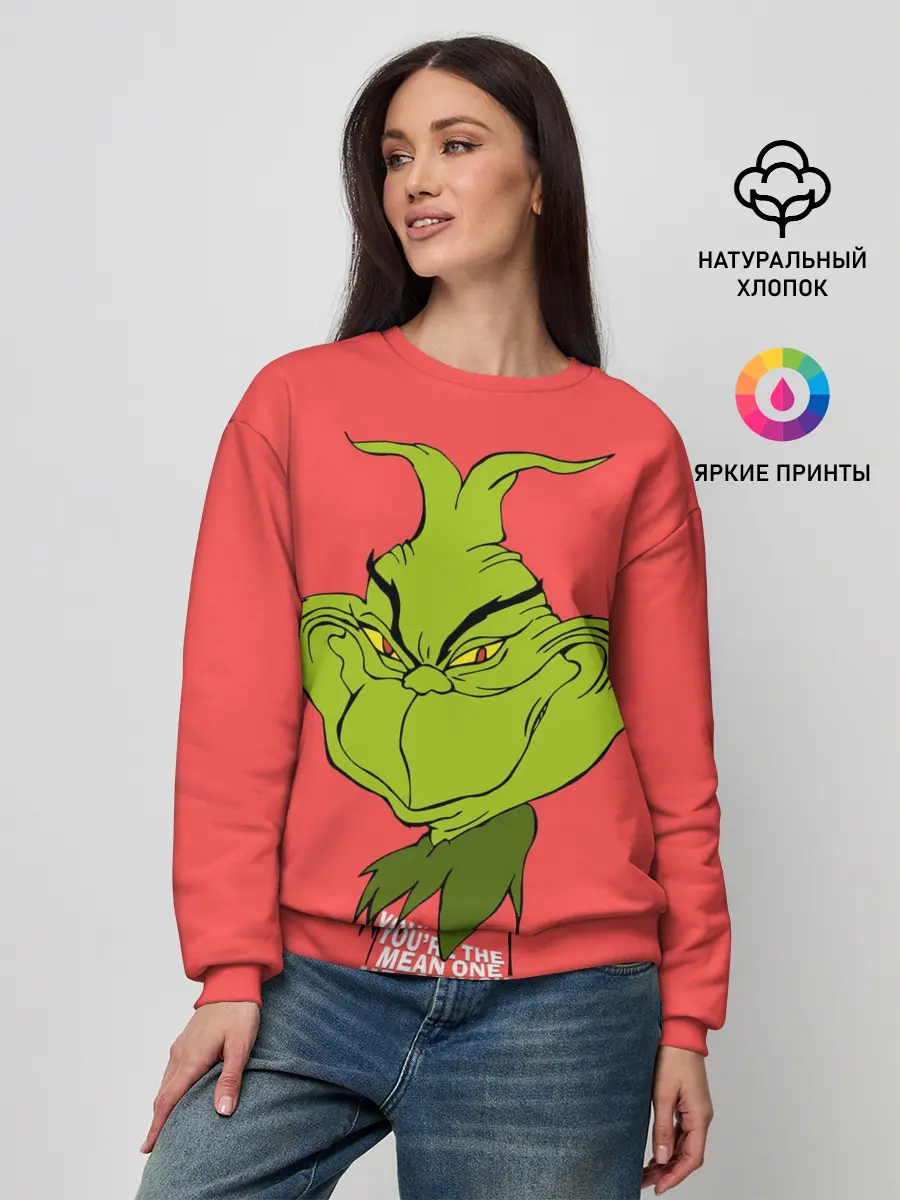 Женский свитшот / Mr. Grinch