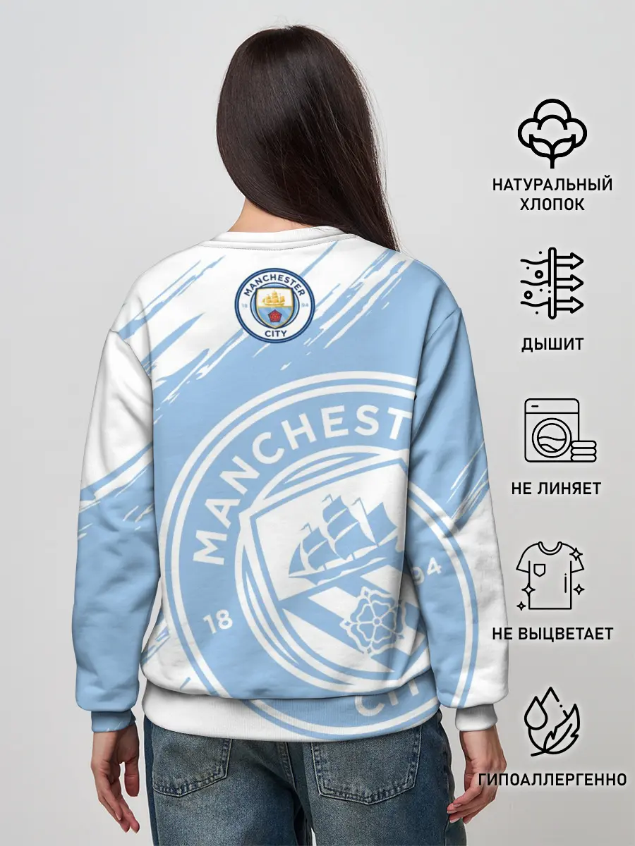 Женский свитшот / Манчестер Сити