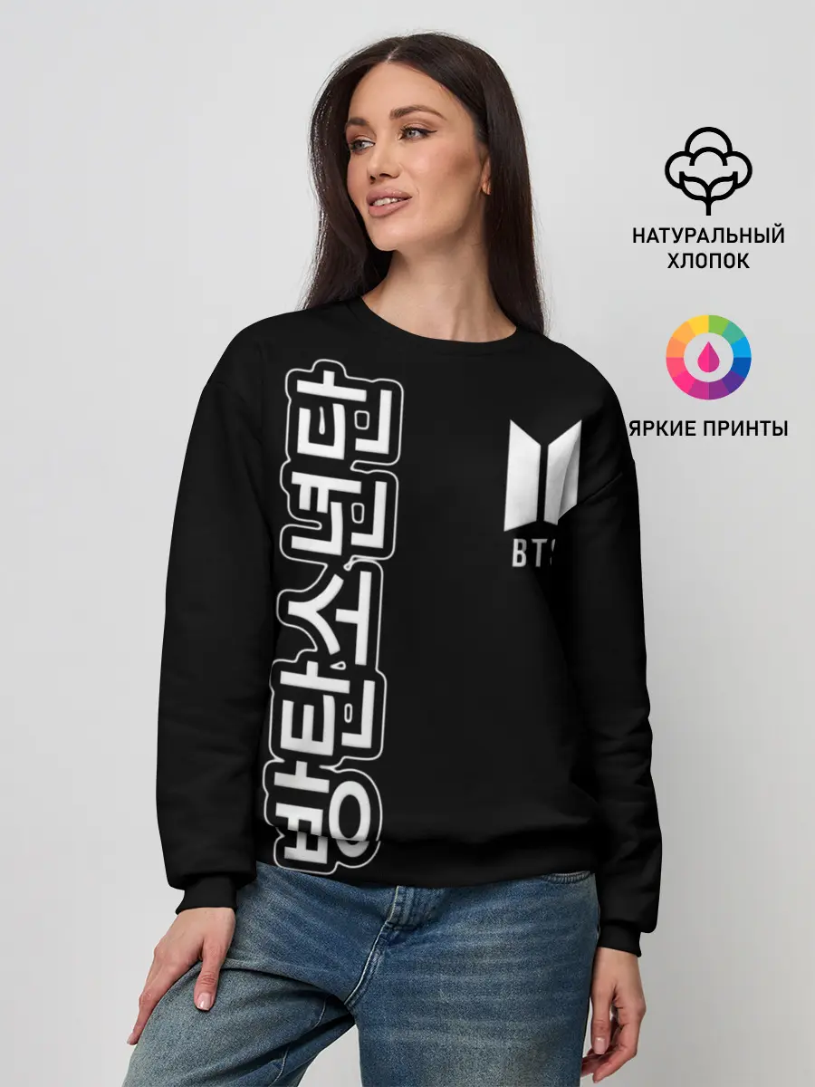 Женский свитшот / BTS