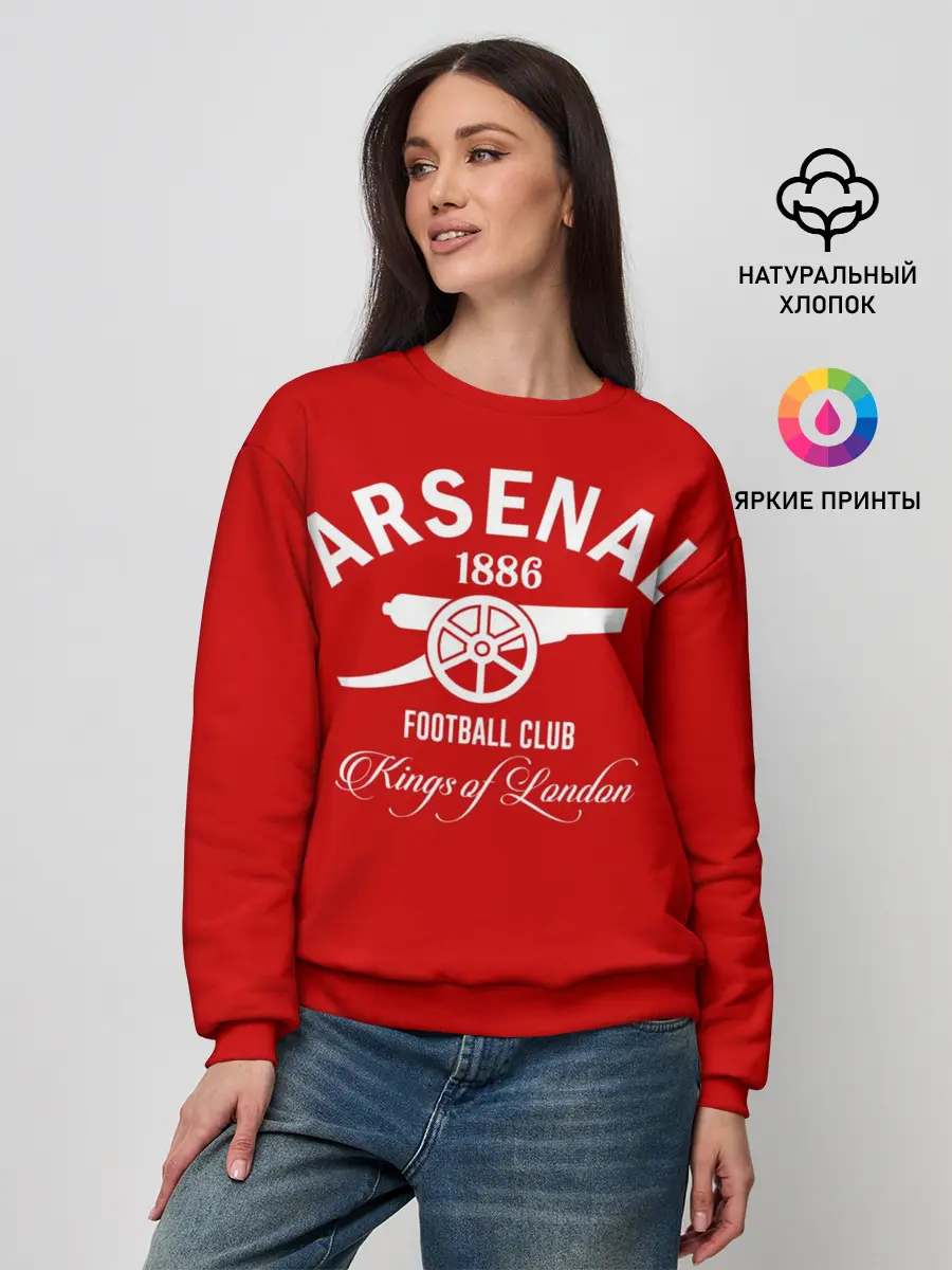 Женский свитшот / Арсенал