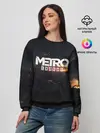 Женский свитшот / METRO EXODUS