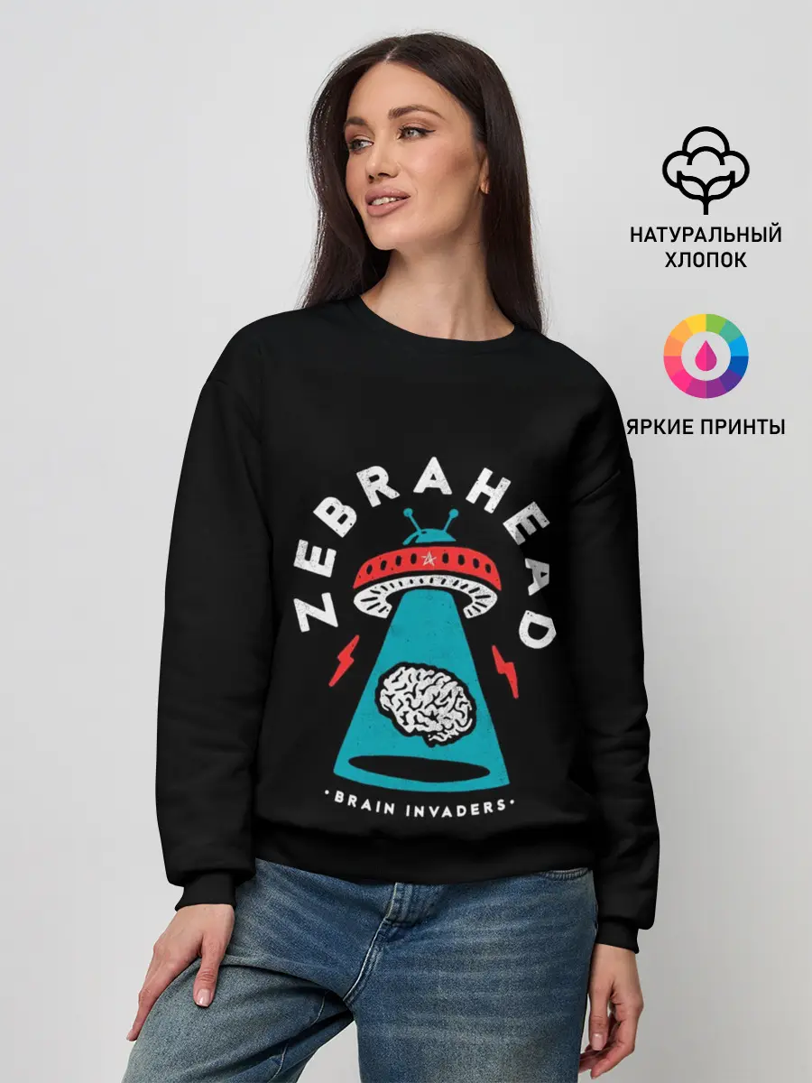 Женский свитшот / Zebrahead - Brain Invaders