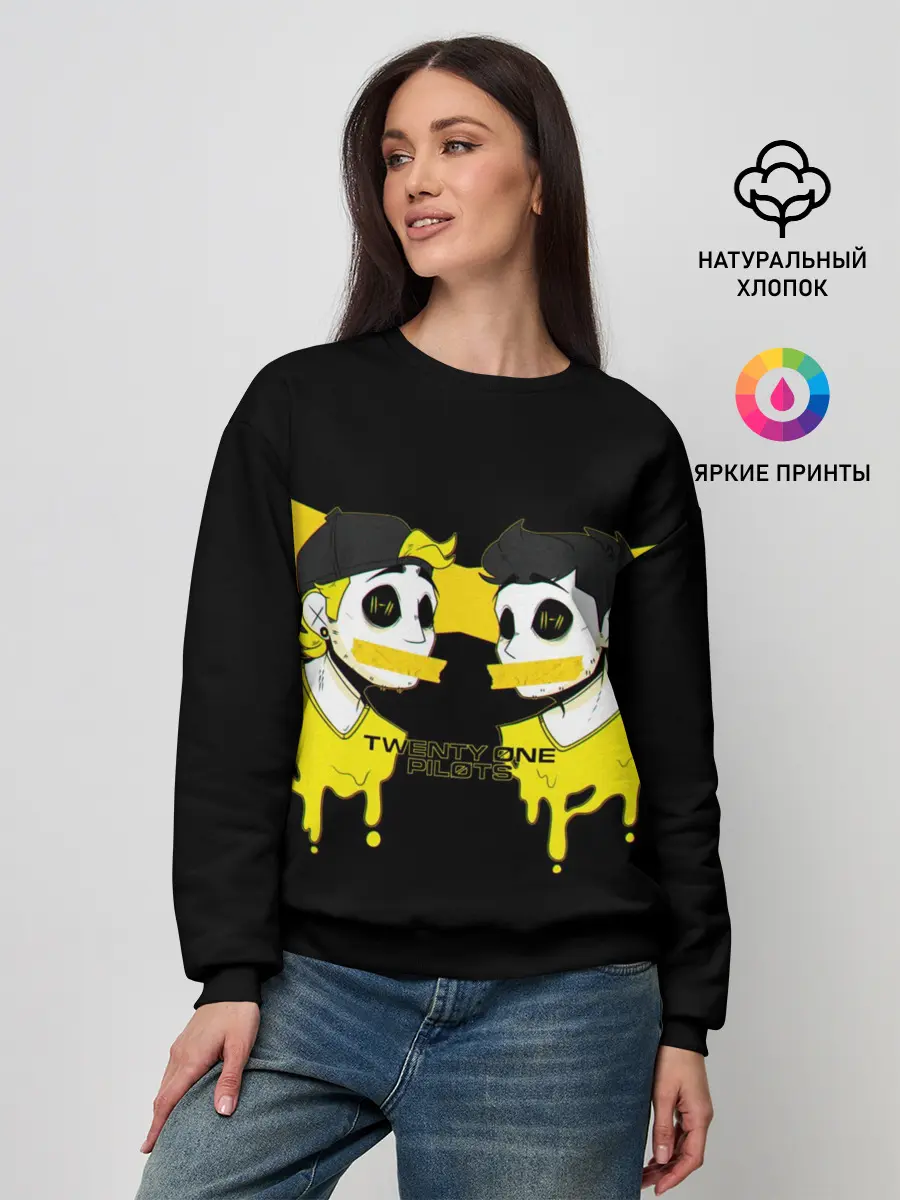 Женский свитшот / Twenty One Pilots