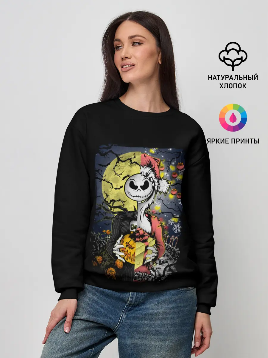 Женский свитшот / The Nightmare Before Christmas