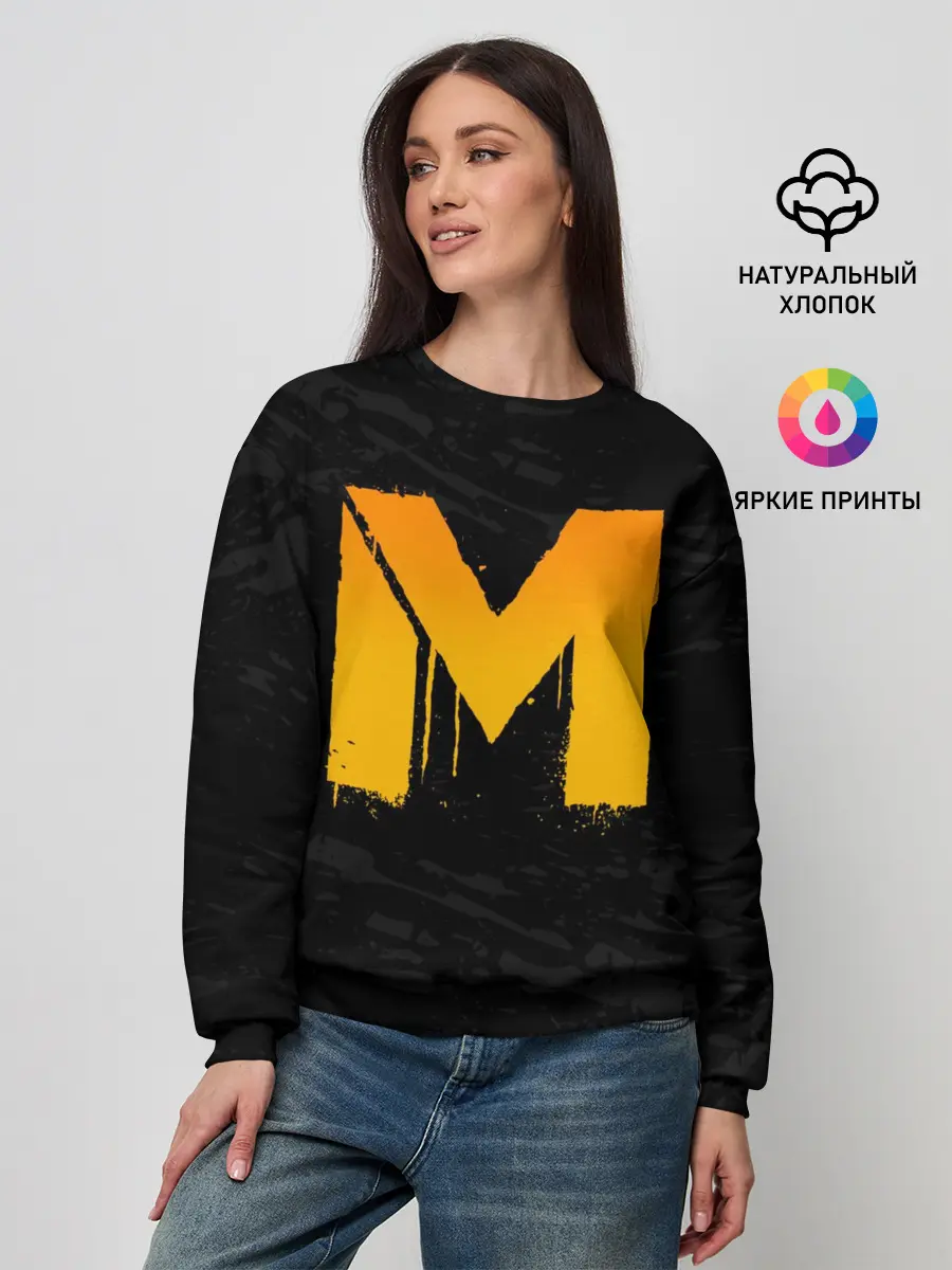 Женский свитшот / METRO