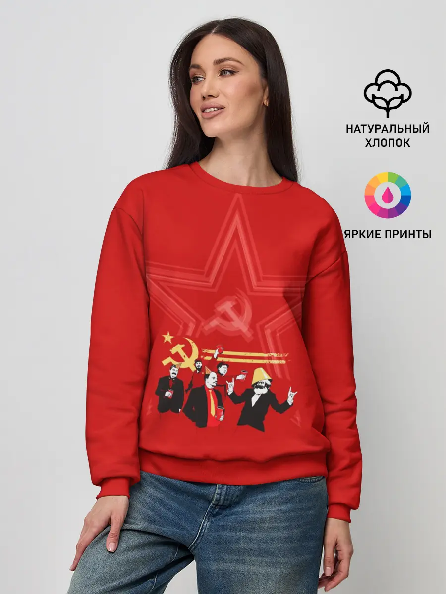 Женский свитшот / Communism Party