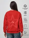 Женский свитшот / Communism Party