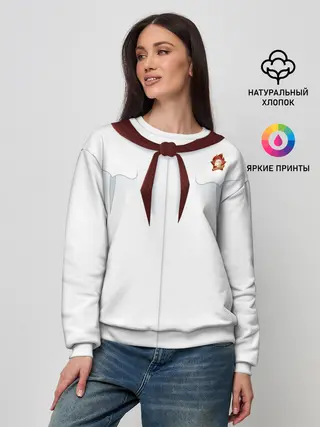 Женский свитшот / Форма пионера бесконечное лето