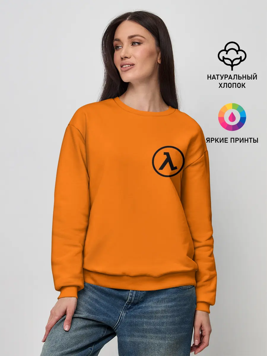 Женский свитшот / HALF-LIFE