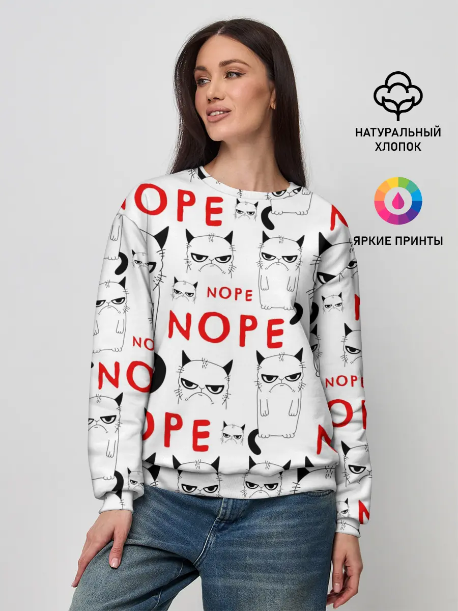 Женский свитшот / Grumpy Cat. Nope!