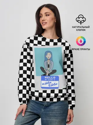 Женский свитшот / Френдзона Мэйби