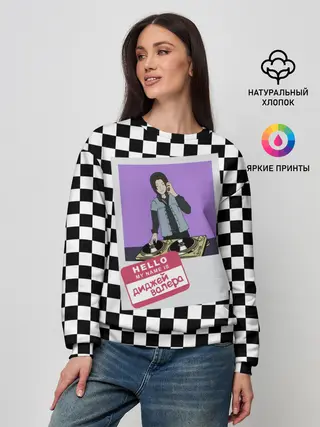 Женский свитшот / Френдзона Валера