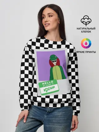 Женский свитшот / Френдзона Кроки