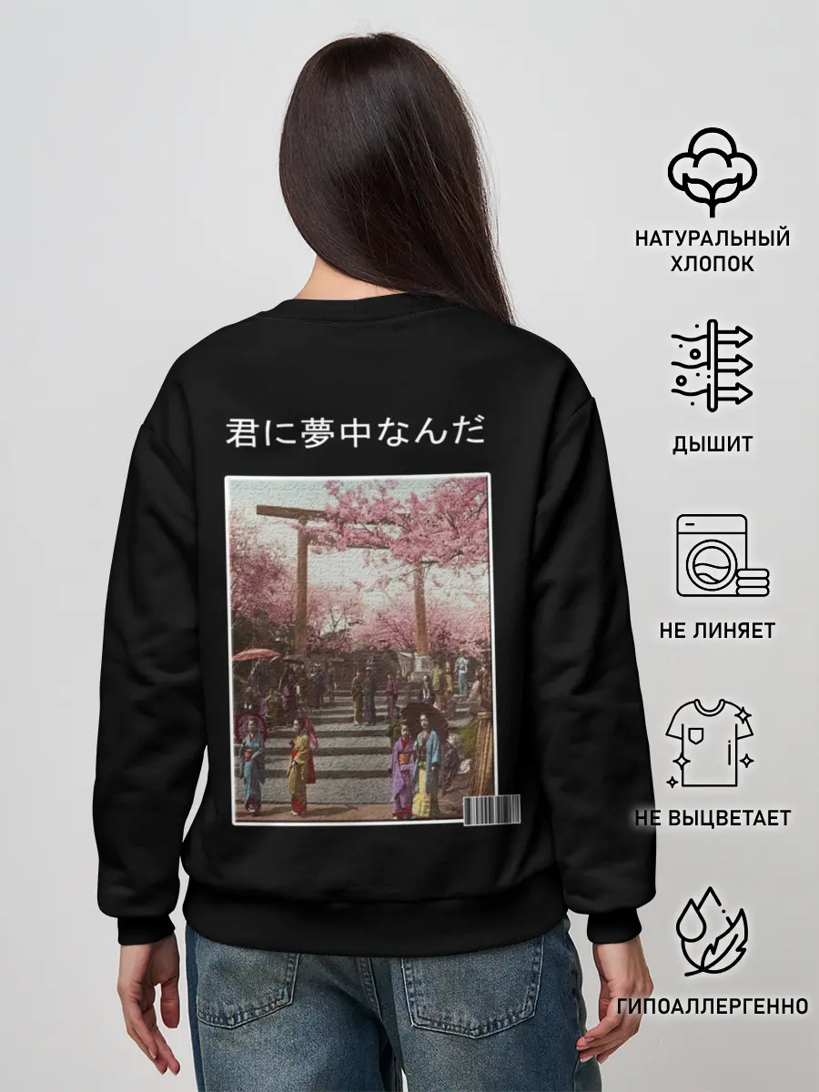 Женский свитшот / самурай 404