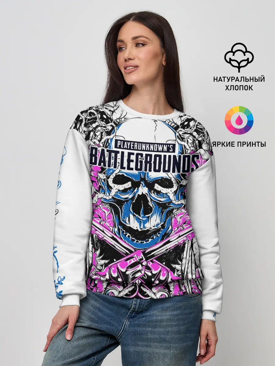 Женский свитшот / PUBG